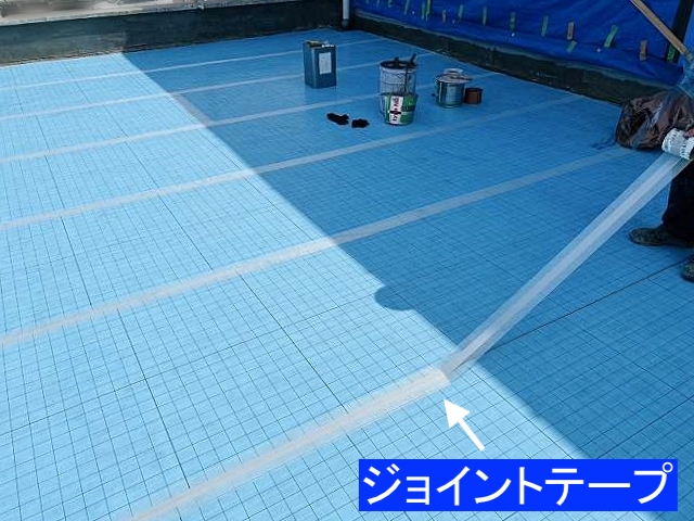 絶縁シートの継ぎ目はジョイントテープで保護