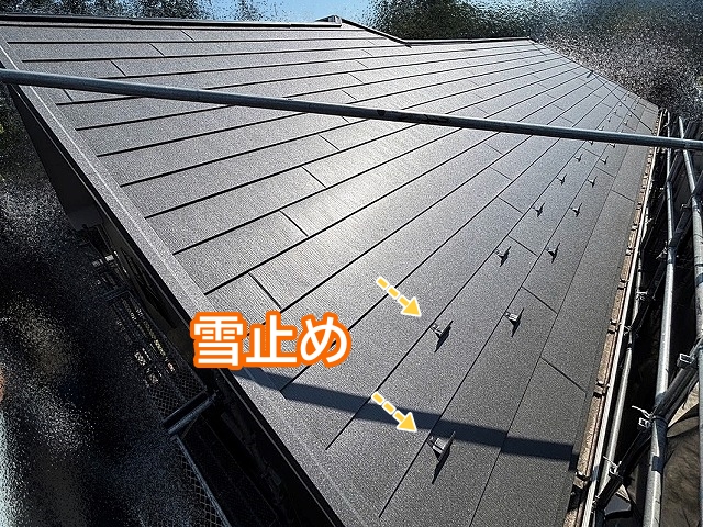 カバー工法で北面のみに取り付けた雪止め