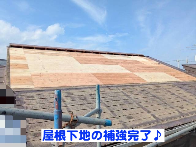 ひたちなか市　OMソーラーと太陽光パネルを撤去　下地補強作業後の写真