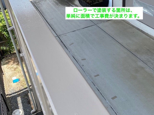 手摺部分への塗装が完了