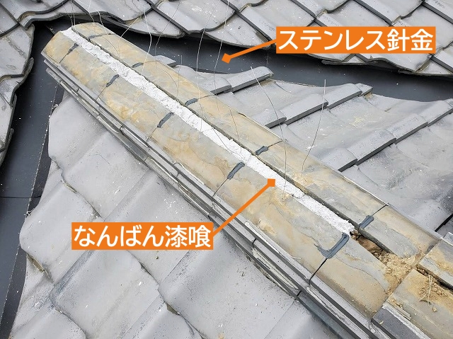 解体した棟はなんばん漆喰で再生