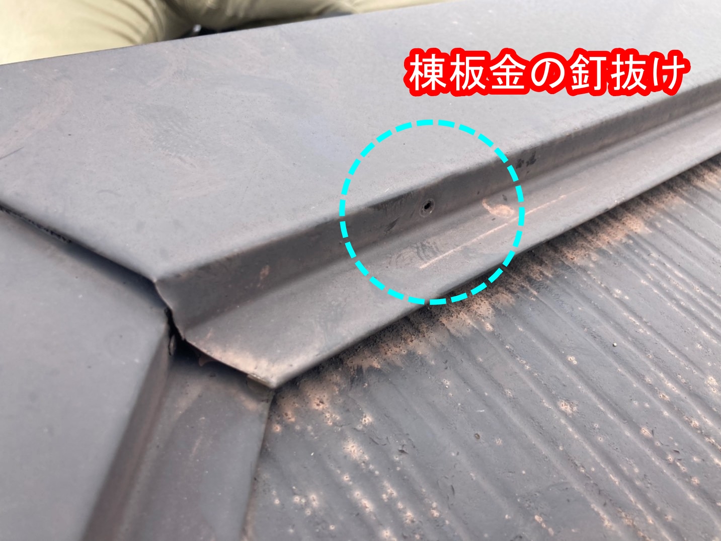 13.ここは　なくなっている