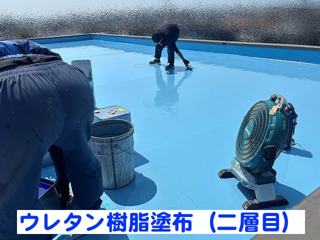 陸屋根のウレタン樹脂塗布二層目
