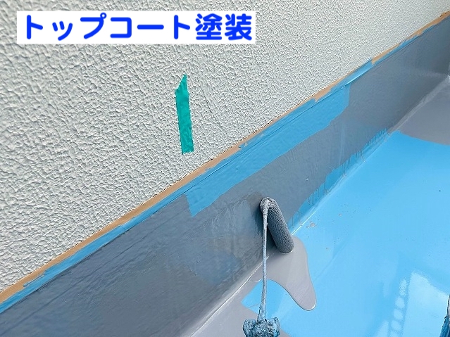 塗り重ねたウレタン塗料が乾燥した後に紫外線を防ぐトップコートを塗布