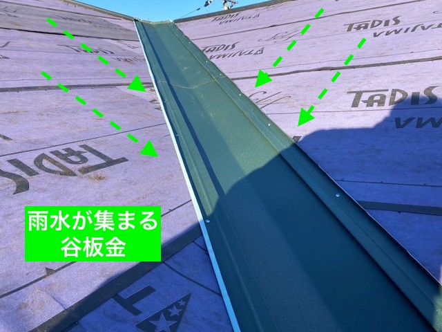 屋根カバー工法防水紙以外のこだわり谷板金