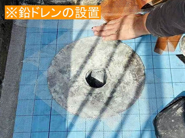 鉛ドレンが取り付けられた排水口