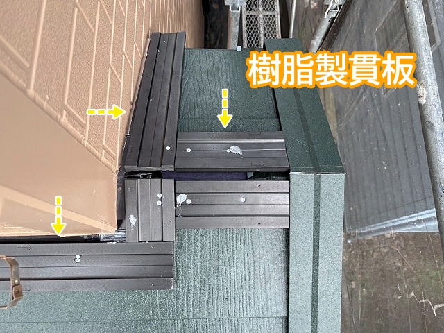 複雑な形状の屋根に施される雨仕舞い