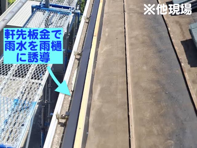 ひたちなか市　センチュリー竣工住宅で軒天脱落　他現場の改修工事後の写真