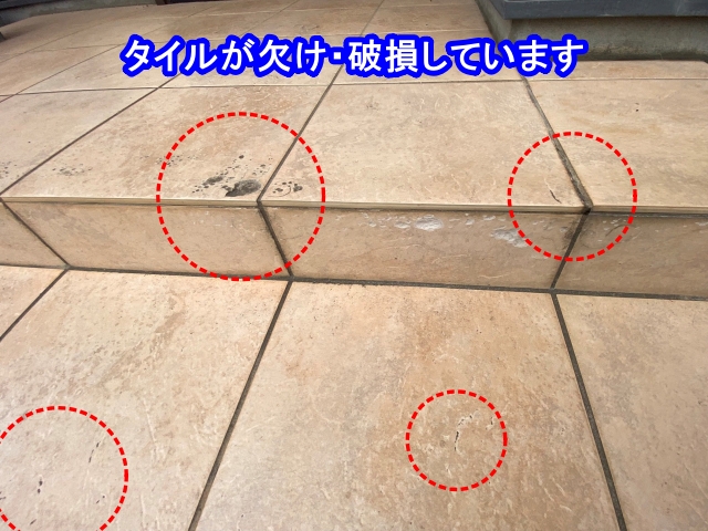 外玄関のタイルが方々で欠け