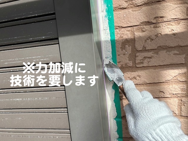 目地の増し打ちは圧着の仕方に注意