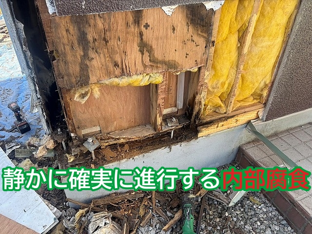壁の内部の閉ざされた空間で確実に進行する雨漏りによる腐食