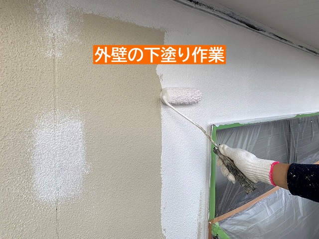 外壁下塗り作業中