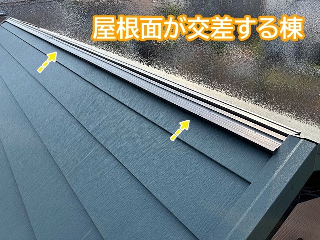屋根面が交差する棟を施工