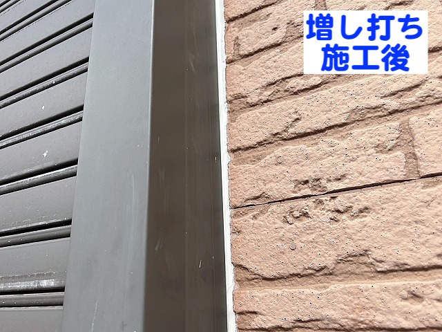 サッシの開口部周りシーリング工事が完了