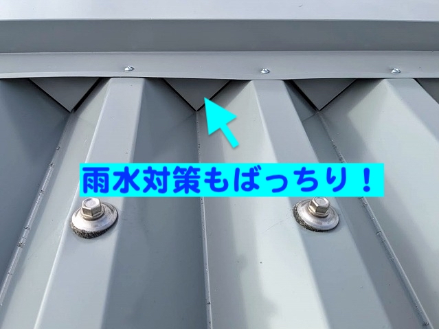 神栖市　経年工場屋根のカバー工事　棟板金・ケラバ板金取り付け後の写真