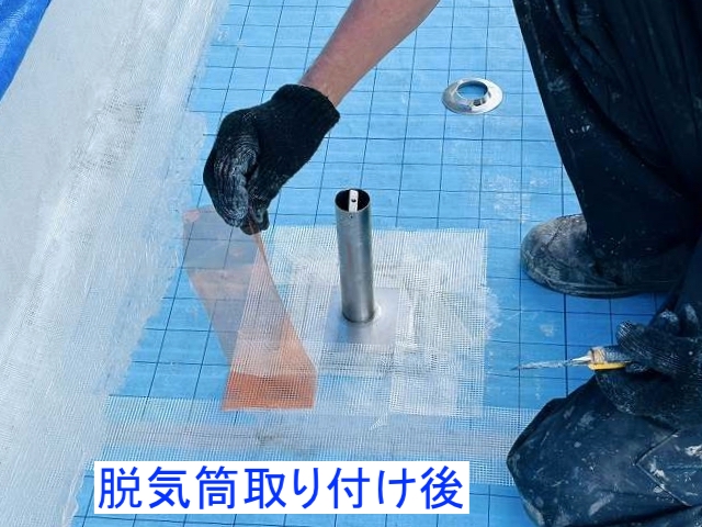 絶縁シートに穴をあけ脱気筒を設置