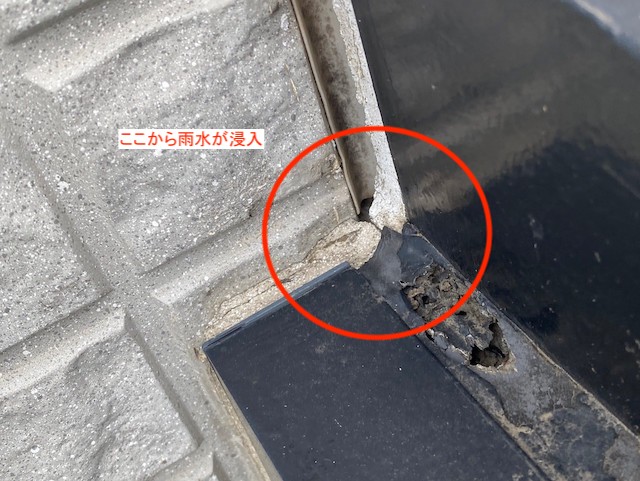 霧除けと外壁取り合い部より雨水が侵入