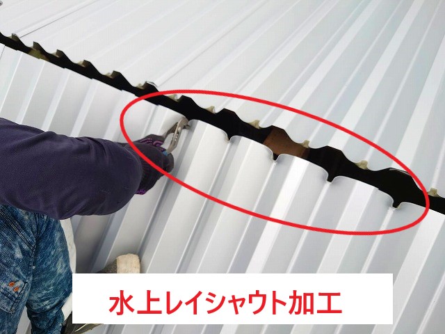 水上部分にレイシャウト加工を施しています