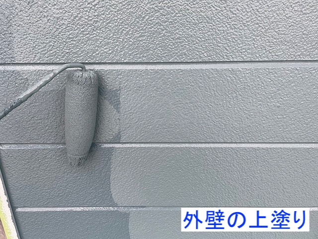 外壁の上塗り作業