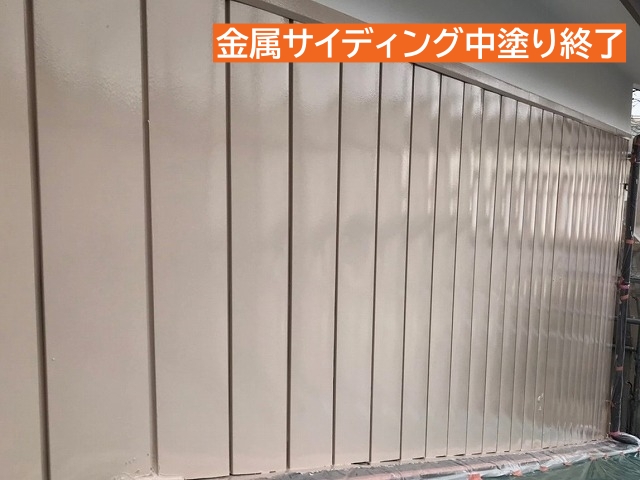 金属サイディング外壁中塗り材塗装