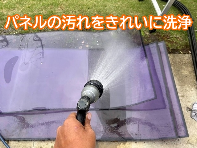 足場を撤去した後元のテラスの取り付ける前にきれいに洗浄したパネル