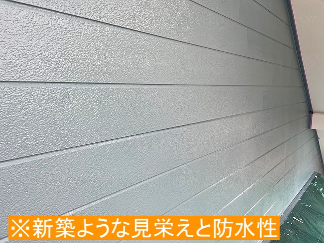 塗装を終え防水性が向上した外壁