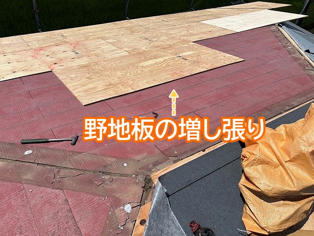 タテ葺きは野地板から敷き直すのが基本