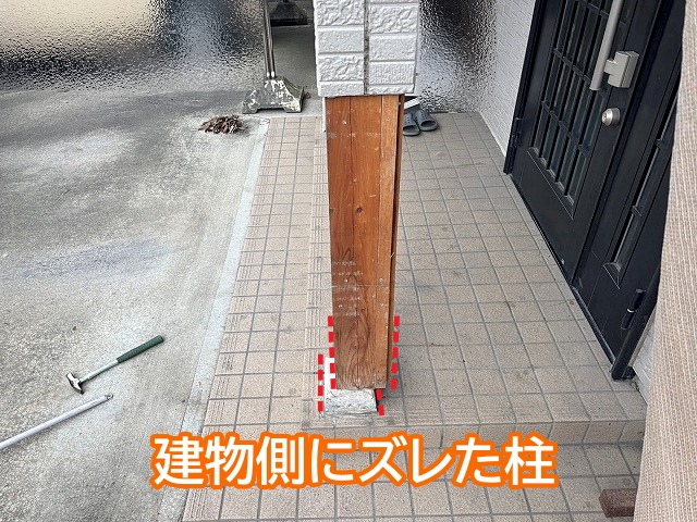 車の接触で建物側にズレた玄関ポーチ柱