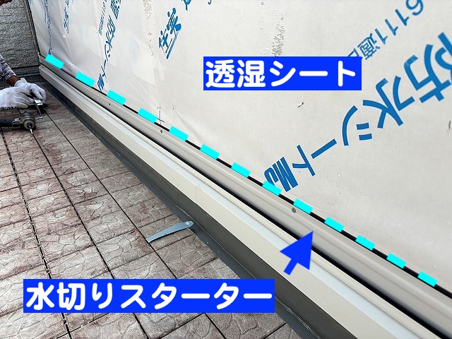 腰壁の腐った木下地を作り直した後透湿シートと水切りスターターを設置
