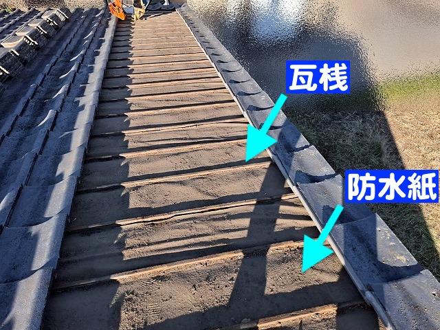 ひたちなか市で部分葺き直しを行う瓦屋根の防水紙と瓦桟