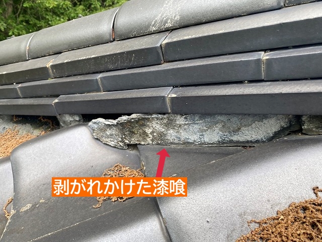 剥がれかけた棟漆喰