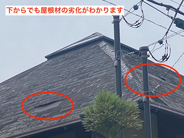 アスファルトシングル葺きむくり屋根の外観