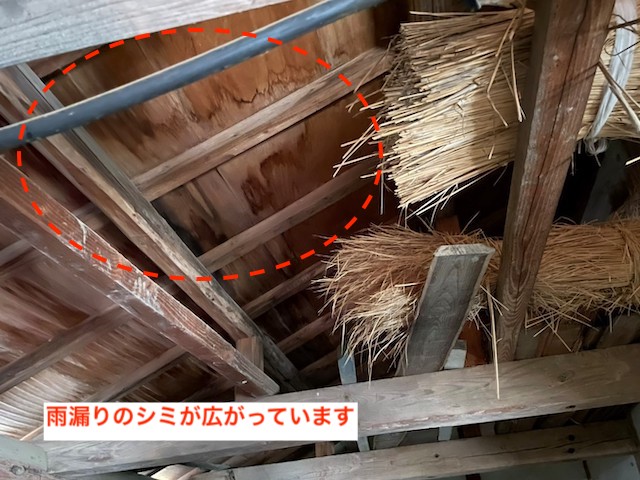 納屋の屋根裏に雨漏りのシミ