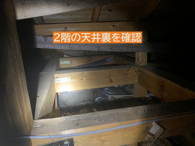 トイレの雨漏り2階の天井裏を確認