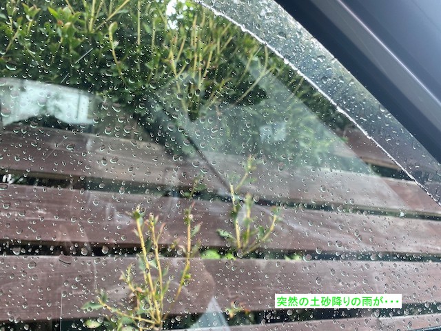 高圧洗浄を雨の日に行うメリット