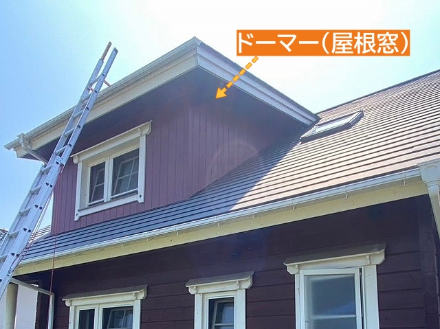 急勾配の屋根のドーマーに梯子をかけて調査開始