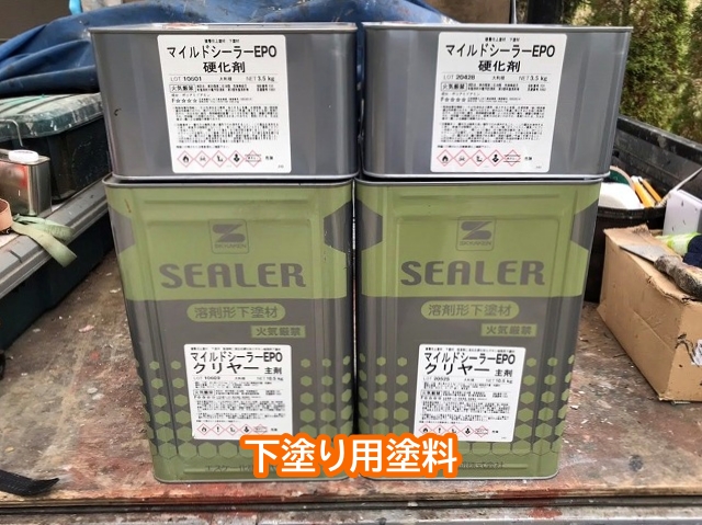 スレート屋根塗装下塗り用塗料