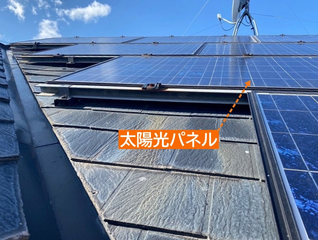 太陽光パネルが載った築21年の住宅