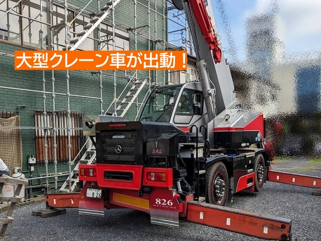 三階建てビルのカバー工事に出動した大型クレーン車