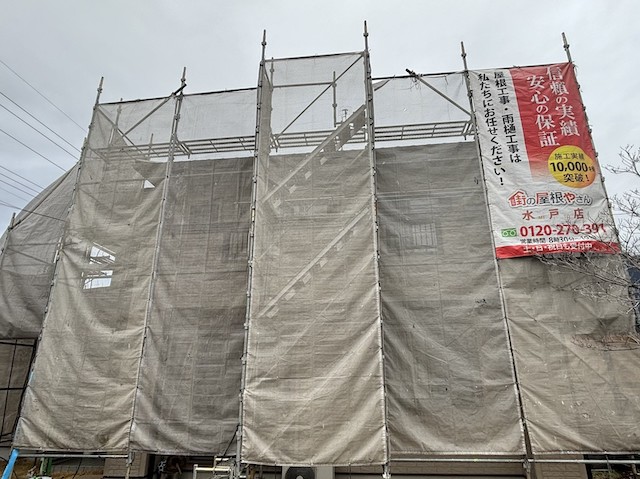 屋根塗装現場に設置した街の屋根やさん水戸店の足場