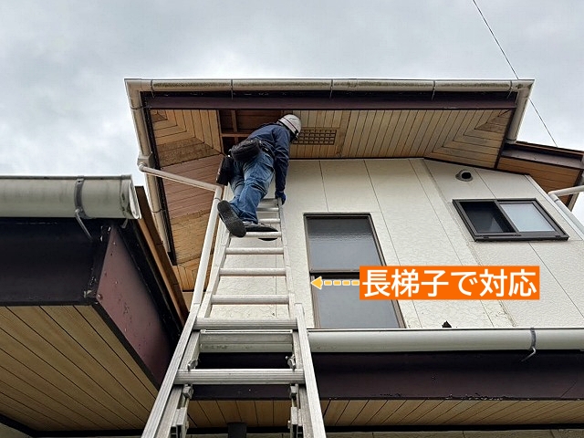 二階の軒天の部分張り替えは梯子で対応