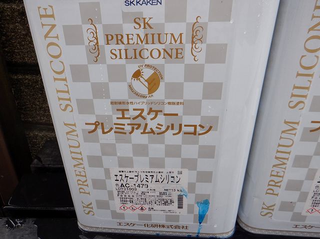 茨城町の平屋塗装で使用したプレミアムシリコン