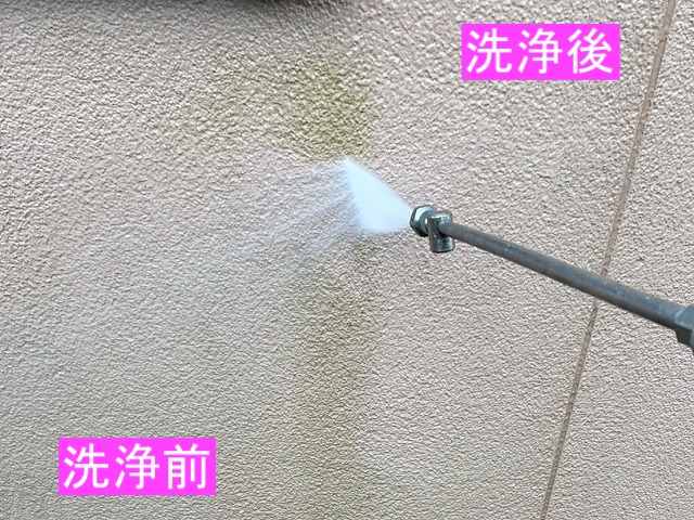 高圧洗浄前と後の外壁の汚れを比較