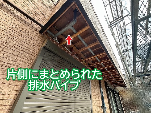 ベランダの2箇所のドレンの排水パイプは片側にまとめる形で接続