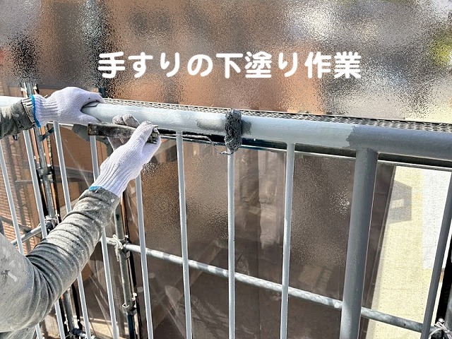 鉄骨階段の手すりの下塗り作業