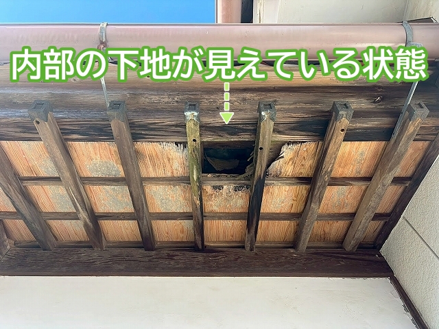 破損した化粧造り軒天は内部の下地が見えている状態
