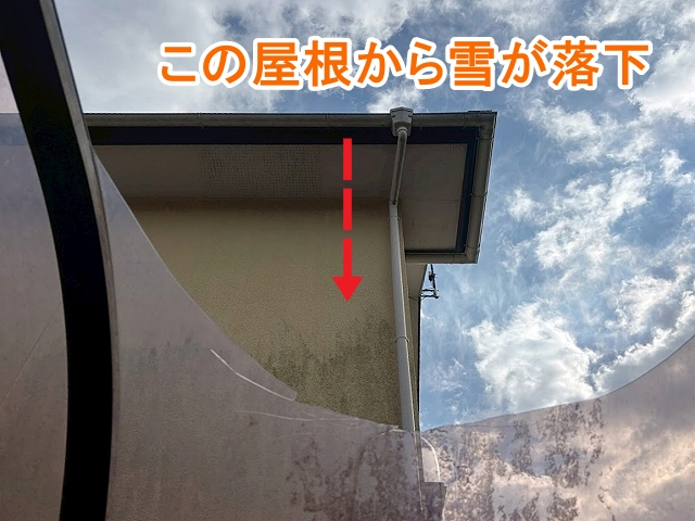 2階の屋根からの落雪で隣家のカーポートが破損