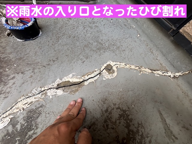 常陸太田市　雨漏りの意外な原因のベランダ　劣化した防水層の写真