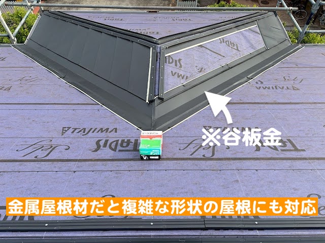 鹿嶋市 屋根カバー工法完成 タフワイド敷設作業の写真