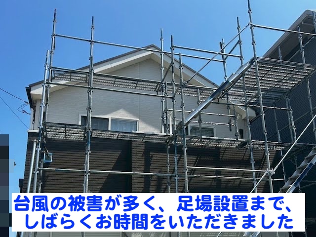 水戸市　台風でアスファルトシングルが飛散　足場設置後の写真